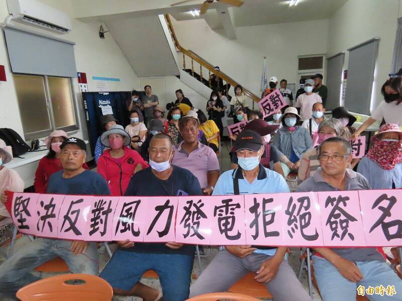澎湖西嶼陸域風電異地說明會突喊停 各界嚴陣以待防範捲土重來