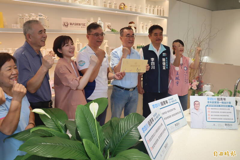 李四川提青年政策「創業第一桶金計畫」 貸款額度提高至500萬