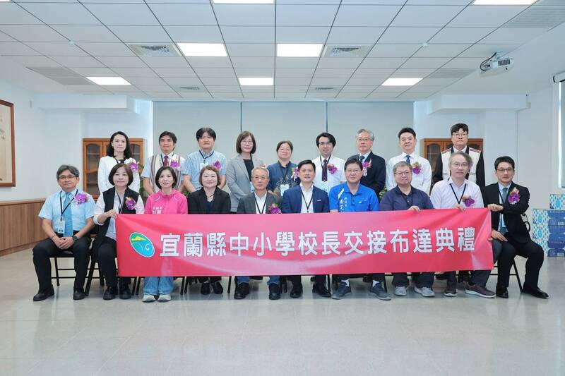 宜蘭中小學校長交接 6新血接棒推動AI智慧治校