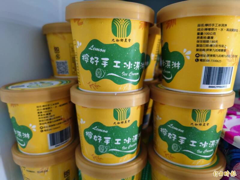 天氣好熱!屏東有機檸檬手工冰淇淋上市 助小農搶攻消暑市場