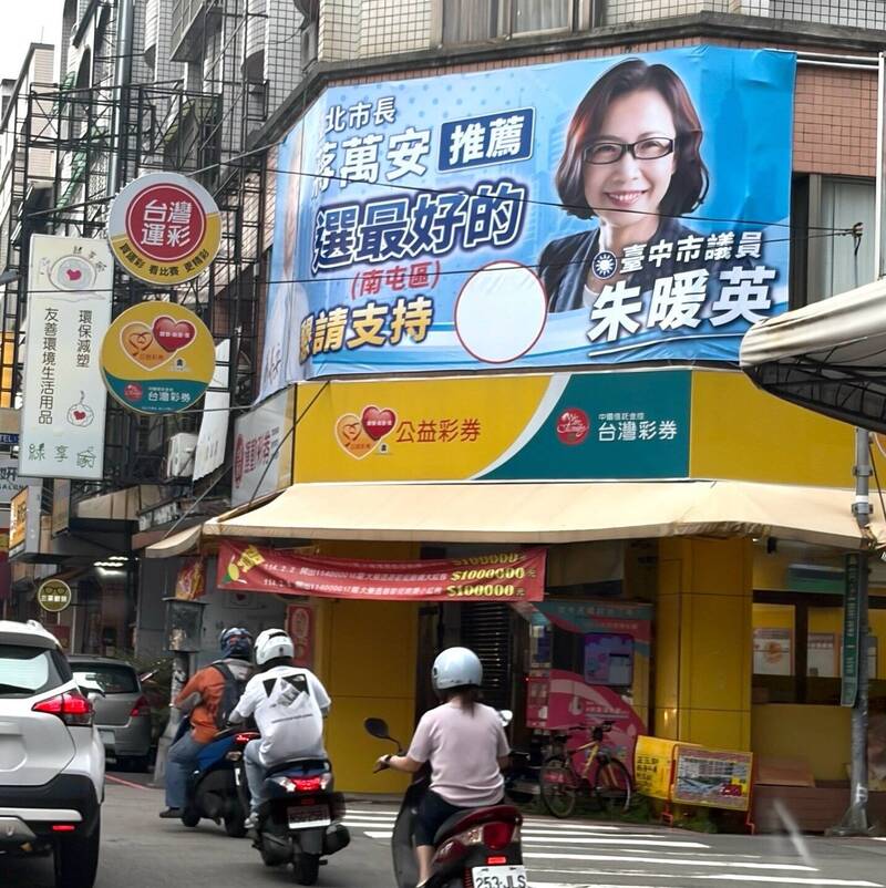 風向變了?挺盧台中藍議員高掛「蔣萬安推薦」看板