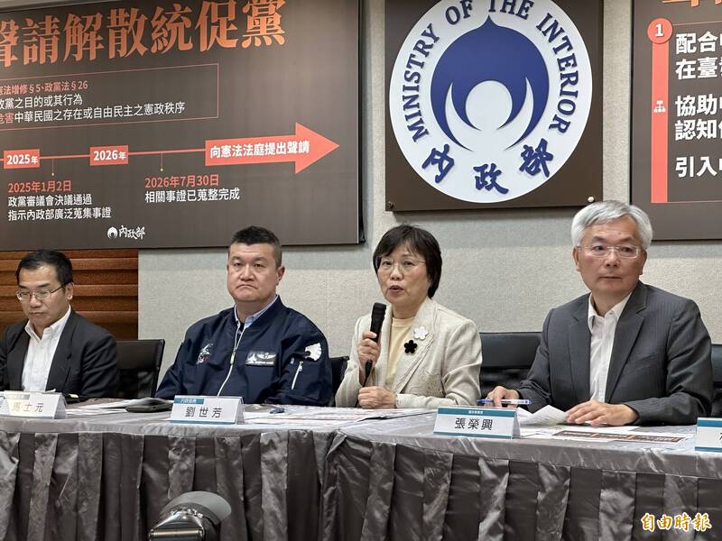 白狼統促黨危害國安!內政部8月初聲請解散 3大理由曝光