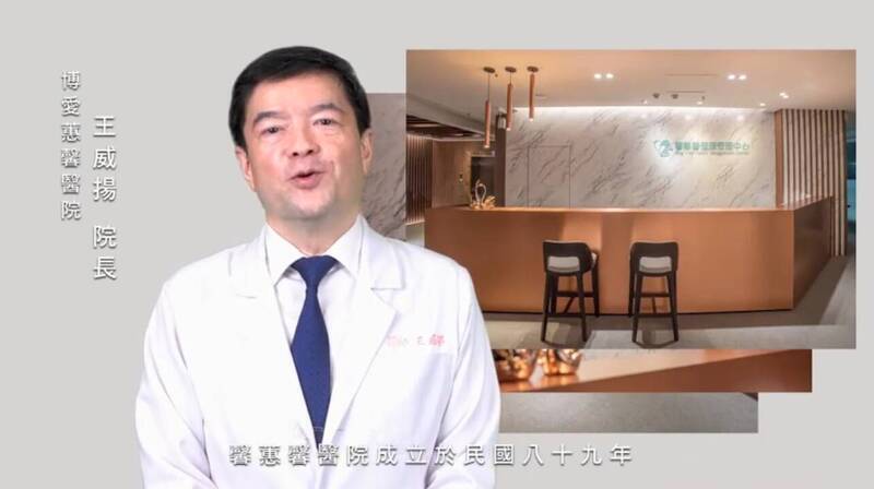 高雄名婦產科醫師王威揚病逝 病患不捨悼念
