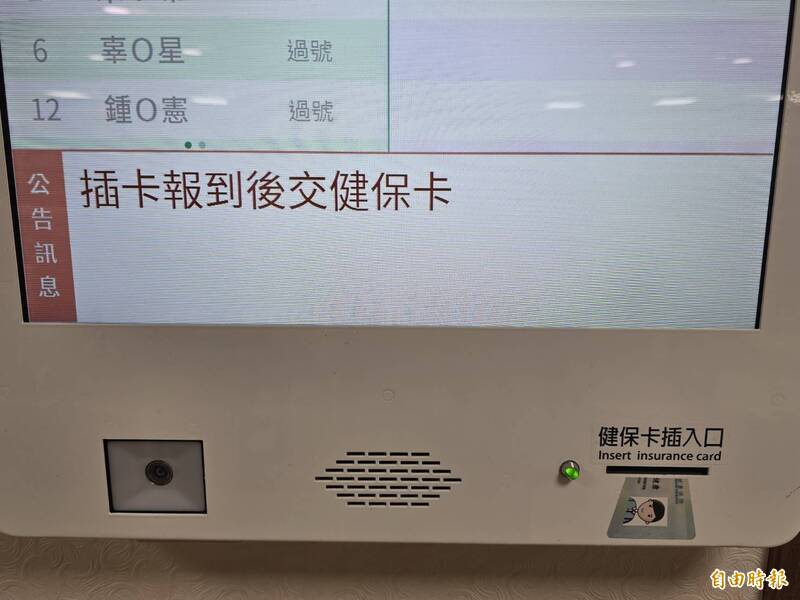 醫院就診遲報到 恆春老農奔波4小時白跑一趟