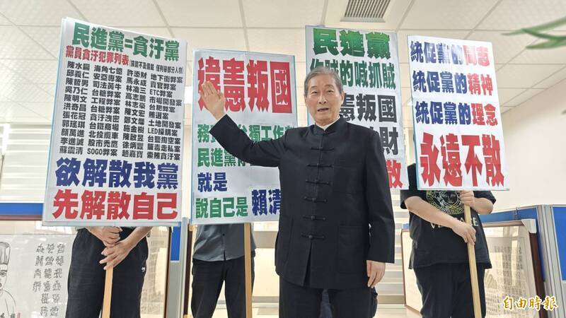統促黨由竹聯幫大老張安樂創立，知情人士透露，該黨根本是中共在台分支，犯下多起跨國鎮壓案，歷年涉犯刑事案件更是罄竹難書、被查獲141人犯案。（記者陸運鋒攝）