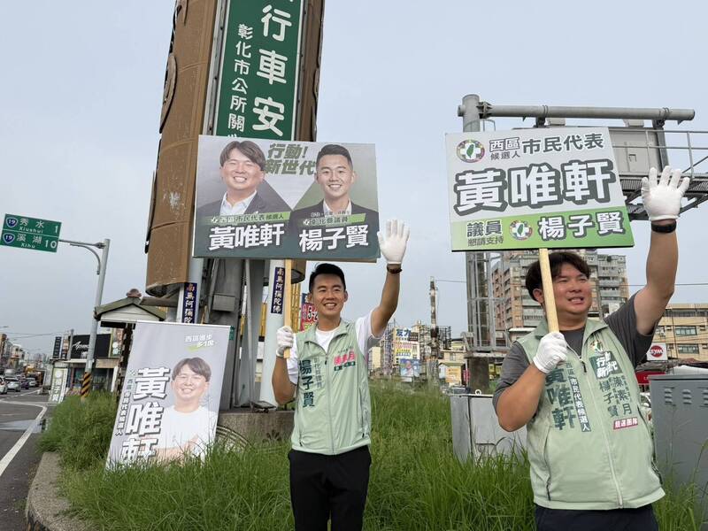 拜票也有搖滾區!彰化彰水路分隔島長滿草 楊子賢照站不誤