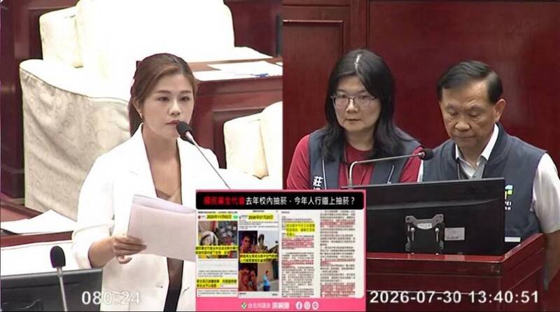 國民黨全代會連2年爆吸菸爭議 洪婉臻痛批學校周邊無菸空間破功