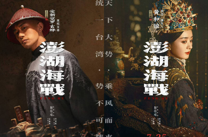 《澎湖海戰》突撤檔!范世平曝7大原因:拍習近平馬屁拍到馬腿