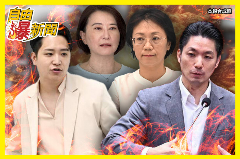 自由爆新聞》國會荒唐一幕全網怒!蔣家人驚爆蔣萬安「這件事」
