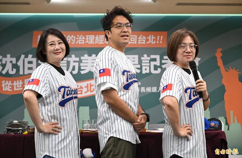 沈伯洋首要任務是把蔣萬安鎖回台北 詹凌瑀:蔣的好日子結束了