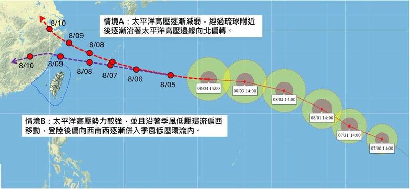 氣象署路徑又西修!「白海豚」環流將擴大 專家曝近台一情境