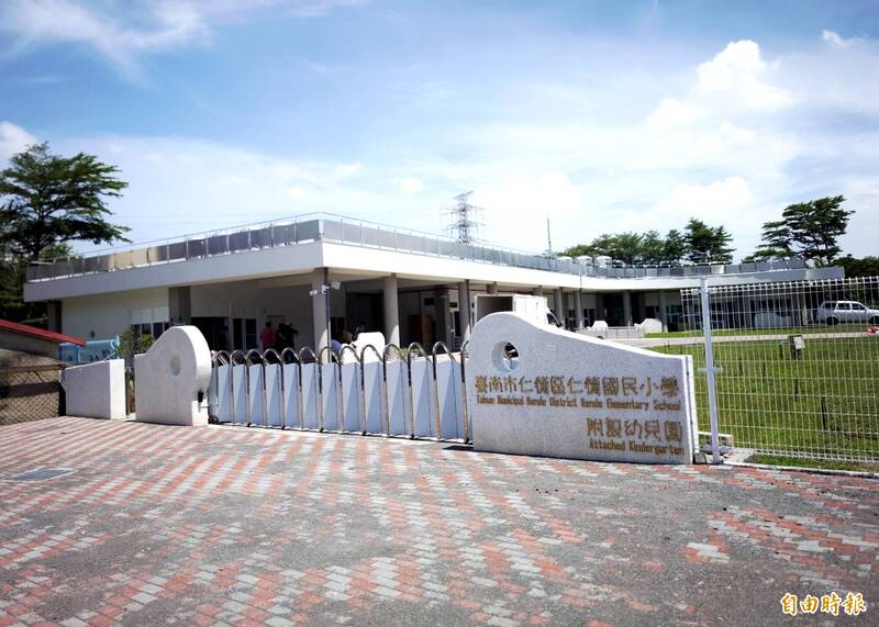 挺過廢徵、撤案危機 台南仁小幼兒園將啟用