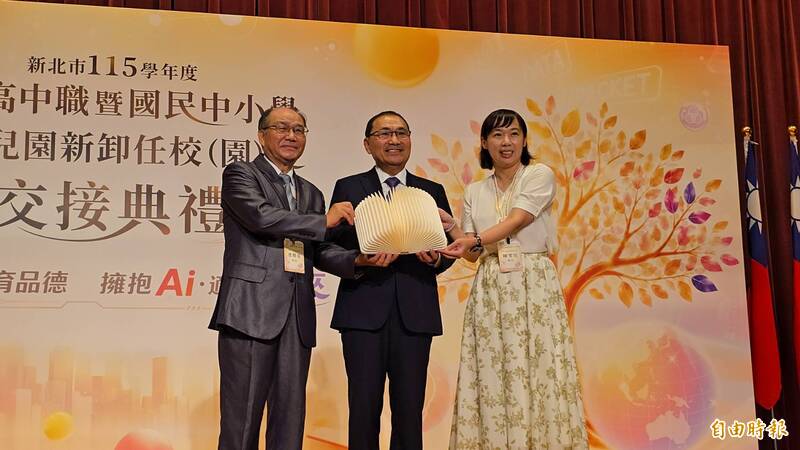 主持任內最後校長園長交接 侯友宜叮囑:全力以赴、「不要批評前任」
