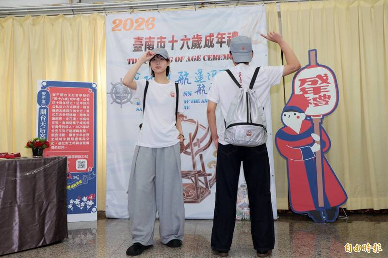 戴狀元帽出鳥母宮 運河百年台南做16歲成年禮啟航