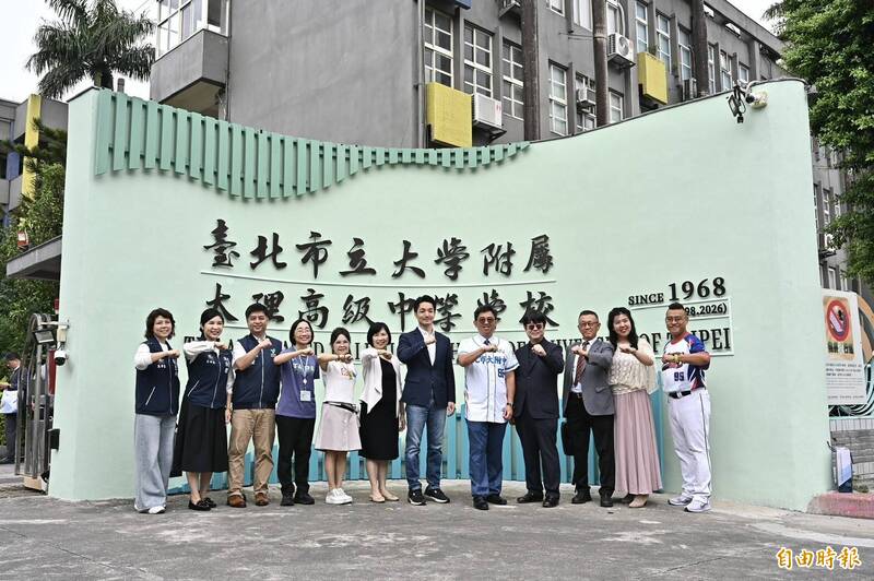 大理高中改隸北市大附中揭牌 蔣萬安:打造「0到99歲」學習園區