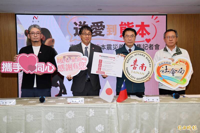 台南市府啟動熊本賑災專案 協助災區重建