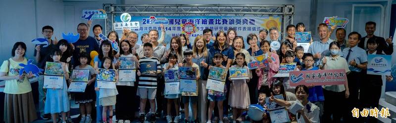 國海院「全國兒童海洋繪畫比賽」頒獎 2814件作品參賽創新高