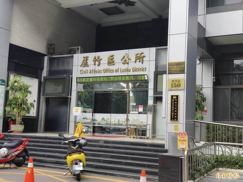 蘆竹區公所臨時廳舍明年9月啟用 地方要求活動中心、圖書館一起搬