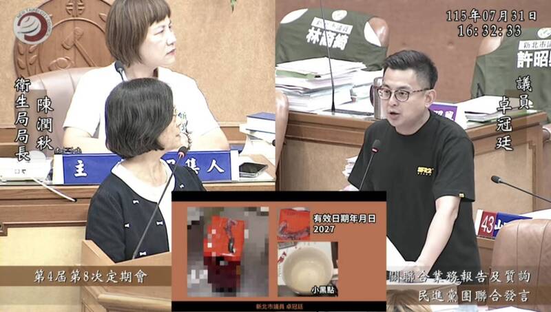 拖了14天!包裝果汁有異物彰化縣府官僚回覆 卓冠廷批新北衛生局甩鍋