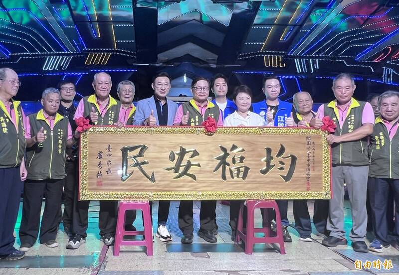 盧秀燕台中均安宮贈匾 江啟臣全程陪同