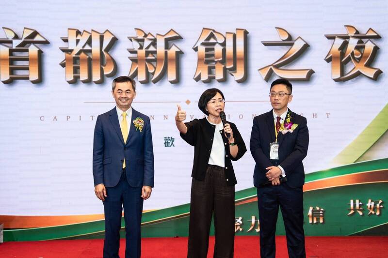 出席新北市首都創新創業協會活動 蘇巧慧允打造友善青創環境
