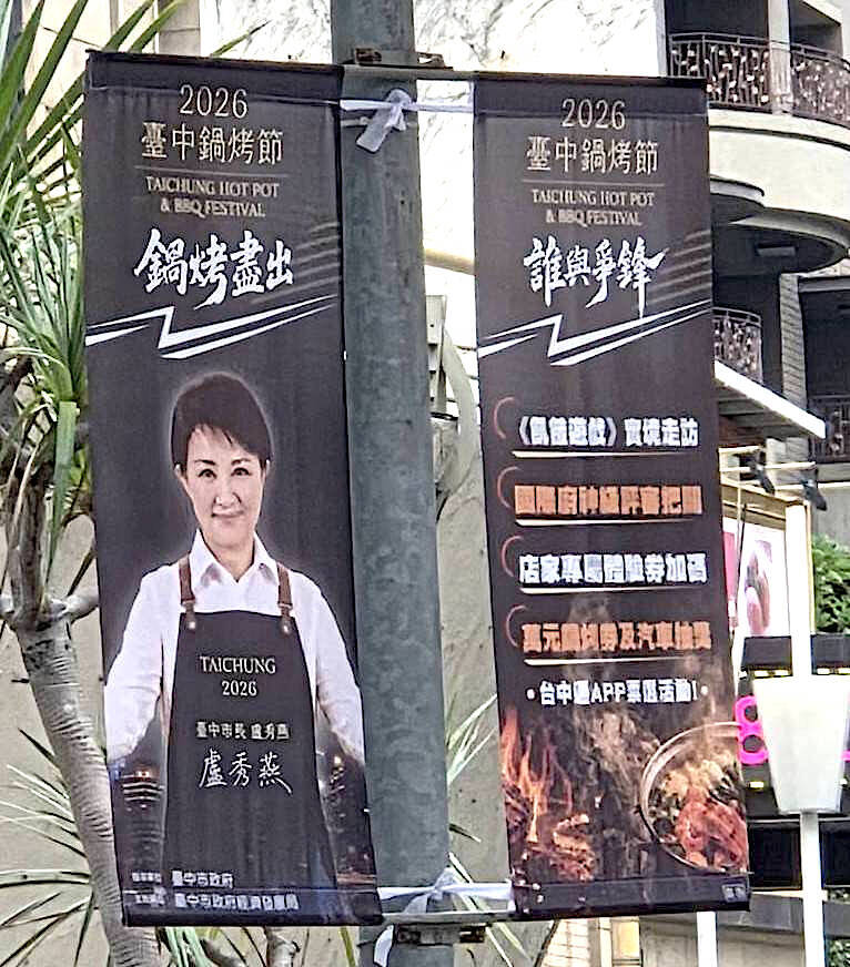 盧秀燕「掛滿天」!林德宇酸:不放市長玉照鍋烤節辦不成?