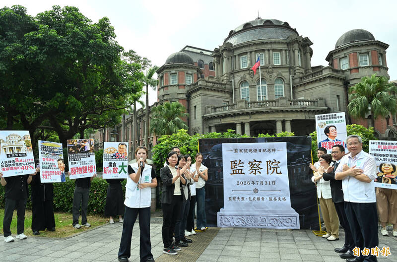 第6屆監委卸任!白委立熄燈碑喊廢監院 藍委:嚴審拒絕政治酬庸