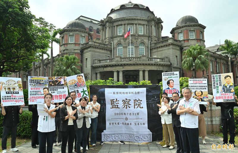 民眾黨質疑績效喊廢院 監院駁斥錯誤統計:勿粗暴刪預算癱瘓職權