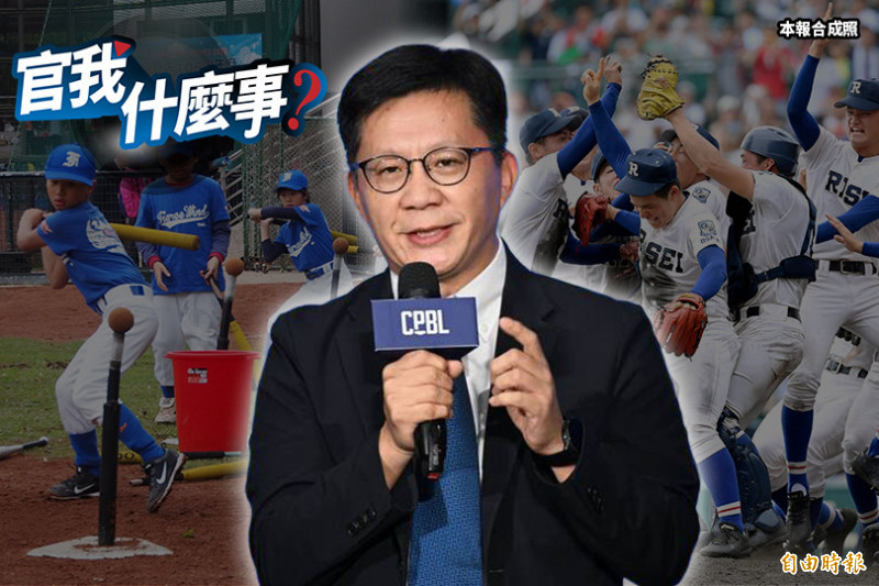 體育班不再只會打球?教育部次長張廖萬堅「體壇改革」栽培全能職棒新星【官我什麼事】