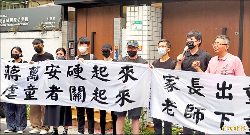 夏莉絲幼兒園、托嬰中心接連被爆虐童 周軒:蔣市府還在輕輕放下