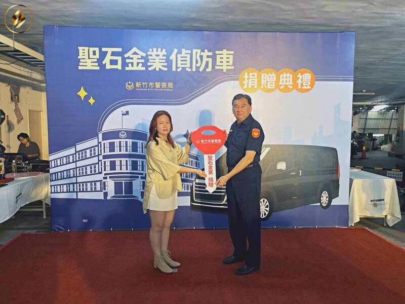 尷尬!竹市警獲聖石金業捐贈豪華偵防車 竟涉贓款遭查扣