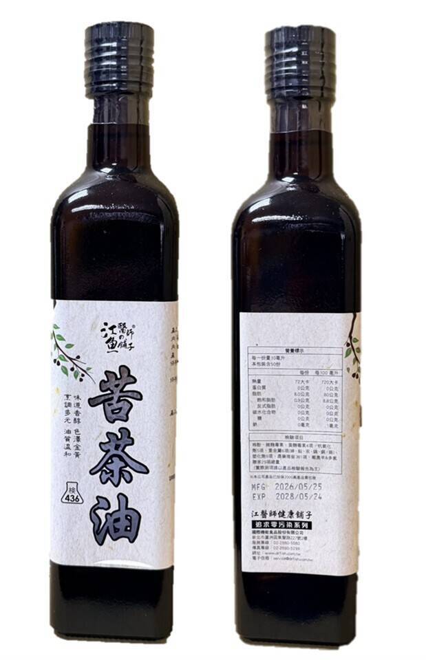 「台灣苦茶油」苯駢芘超標 侯友宜要求業者從寬、從簡賠償消費者