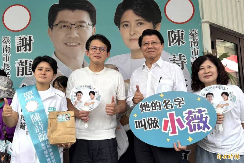 台南市選戰藍白合 黃國昌:全力支持謝龍介