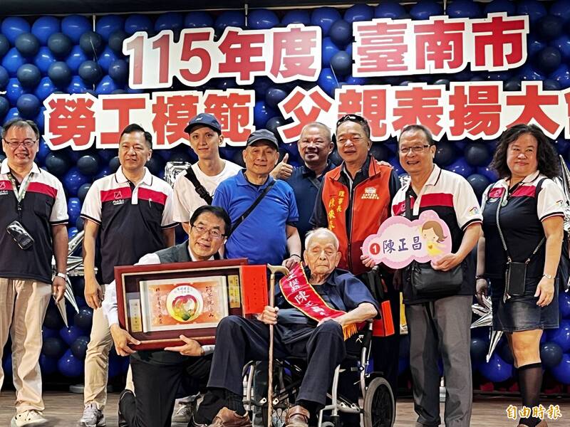 台南表揚20位勞工模範父親 99歲老報人獲獎