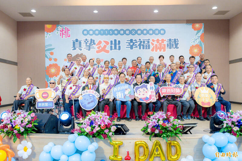 張善政表揚模範父親 感謝他們用愛與責任撐起幸福家庭