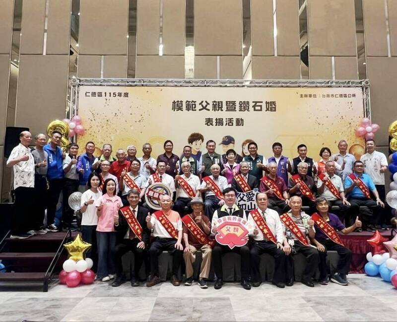 台南仁德表揚鑽石婚 送上「雙人枕頭」