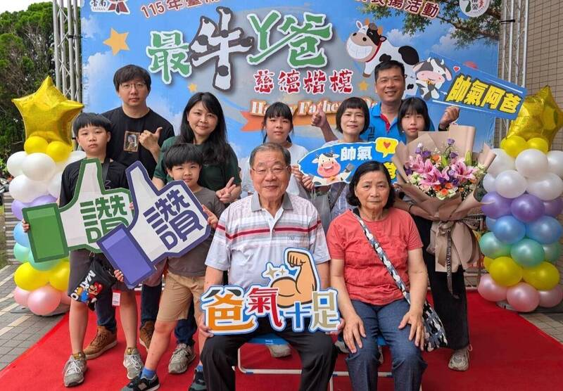感恩最牛ㄚ爸 台南柳營表揚13位模範父親