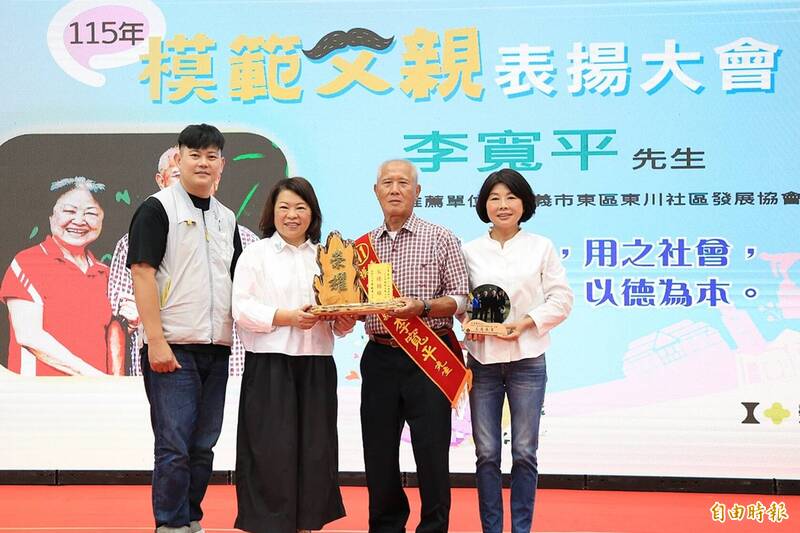 李寬平以身教育英才 兩子投身教育與消防服務
