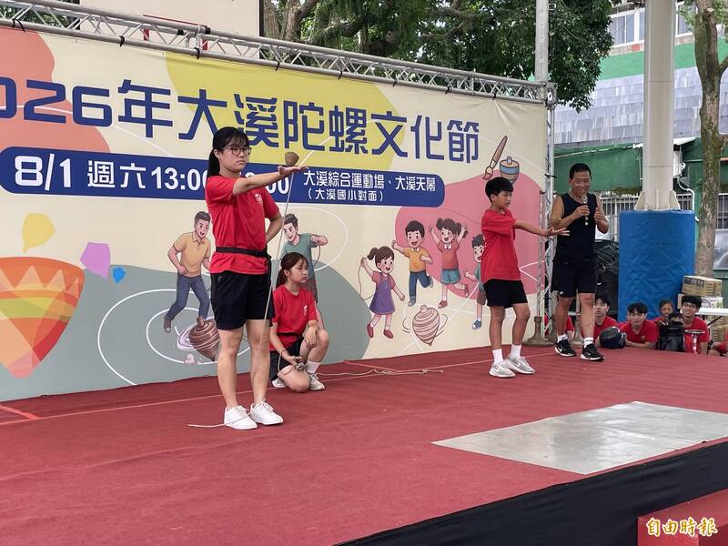 百年打「甘樂」!大溪陀螺文化節 體驗古早文化老少同樂