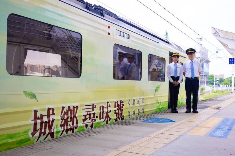 集集支線拚觀光!台鐵「城鄉尋味號」彩繪列車首航亮相
