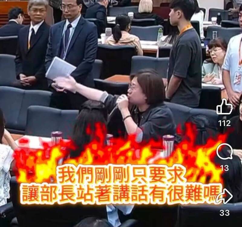 陳其邁稱李洋罰站立委該打屁股 國民黨:最該打的是陳培瑜