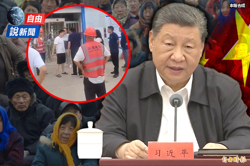 自由說新聞》北京市民嗆警察揭中共假象!學者喊「能潤就潤」曝中國集體逃亡潮