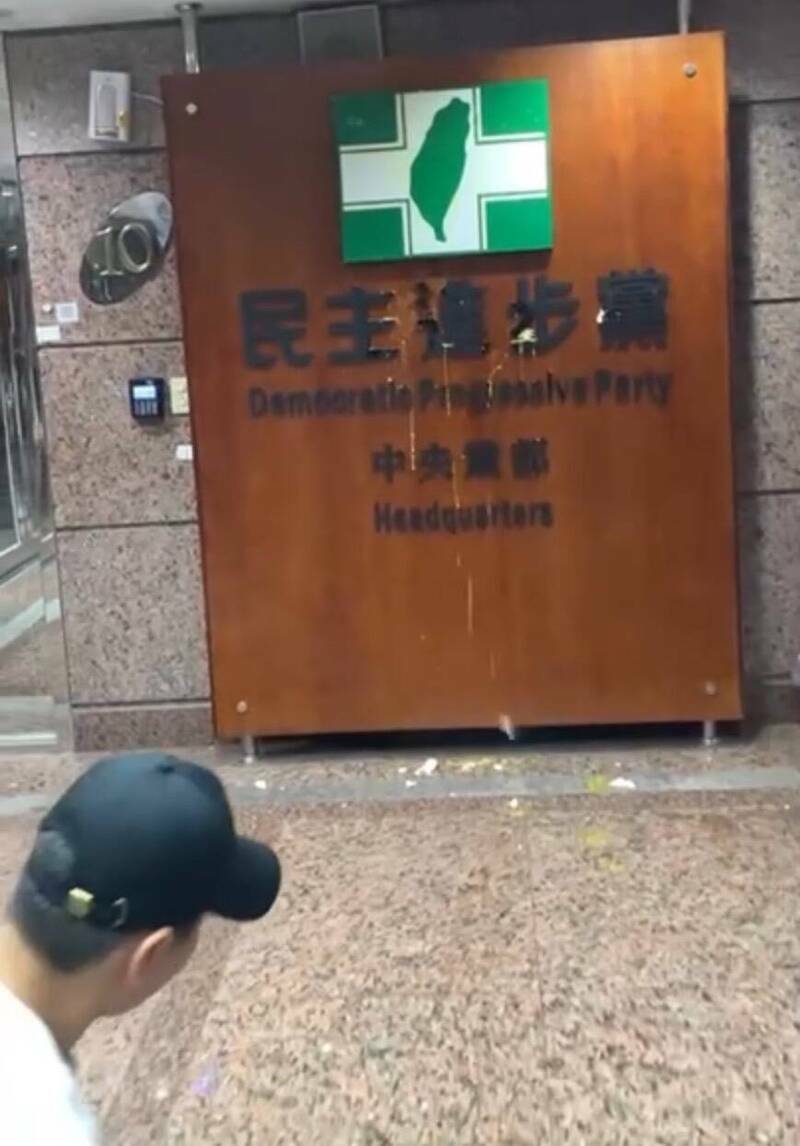 小草侵入民進黨中央黨部砸雞蛋判拘役 上訴認罪仍不予緩刑定讞