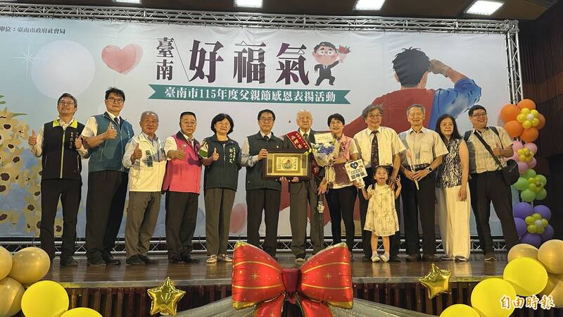 台南表揚52位模範父親 百歲郭坤榮曾參加水庫興建、偏鄉送電