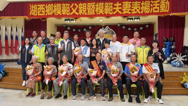 湖西鄉表揚模範父親、模範夫妻暨銀髮楷模 鄉長陳振中高歌小草