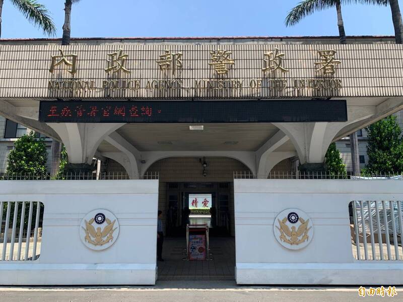 竹聯明仁會、弘仁會高調火拚踢鐵板 北部5警局聯手大清剿逮126人