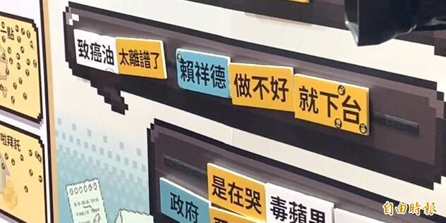 民眾黨黨慶 黃國昌心聲「賴祥德」下台
