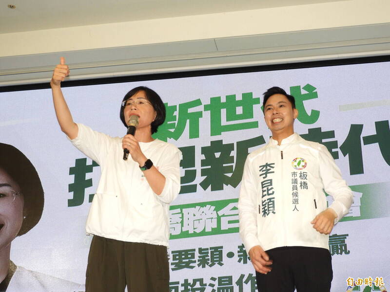 攜手蘇巧慧打造板橋升級藍圖 李昆穎提5大政見、16項行動方案