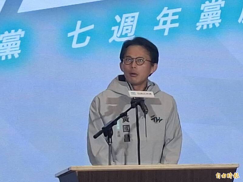 民眾黨7週年 黃國昌:要把良善台灣、美麗土地交還給人民