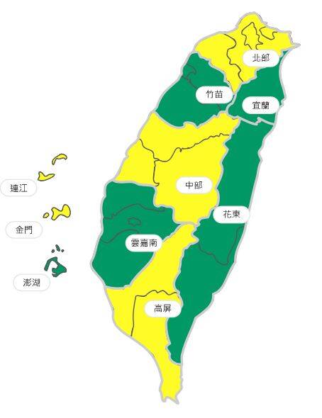 週一的空氣品質,北部、中部、高屏、馬祖、金門為黃色「普通」等級,其他縣市為綠色「良好」等級。 週一的空氣品質,北部、中部、高屏、馬祖、金門為黃色「普通」等級,其他縣市為綠色「良好」等級。